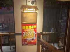 -可口香·非遗老号烧烤(南岗直营店)