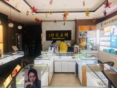 -精益眼镜(建三店)