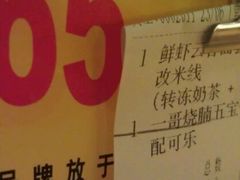 -大家乐(广州天河城六楼店)