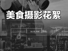-麦丽丝红油辣椒冰淇淋(江家巷店)