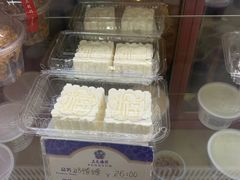 -三元梅园(玉泉路店)