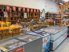 -大华超市(基督城店)