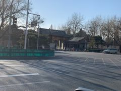 -钓鱼台国宾馆