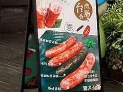 -霁月台现烤猪肉脯(万达茂店)
