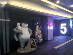 -利群商厦(台东店)