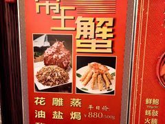 -利苑酒家(宜安广场店)