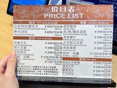 -海德温泉生活馆(朝阳大悦城店)