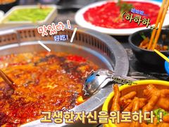 -小王少龙火锅(沙南街店)