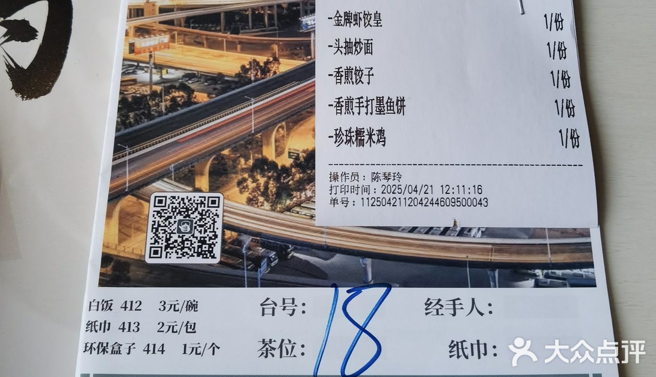 三元里万科里的喝茶好选择