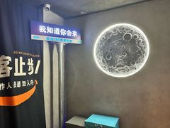 -Y&Y创意真人密室逃脱馆(人民广场步行街店)
