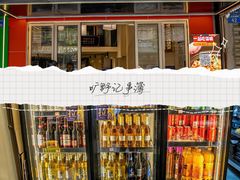 -肥家大排档(天河体育西店)