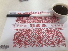 -振鼎鸡(华阴路店)