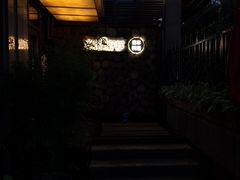 -森味薪火烧•烧鸟居酒屋•日本料理(望京店)