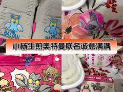 -小杨生煎(黄河路店)