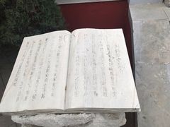 -纪晓岚文化园