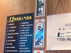 -九州酒场ひこぞう(1号店)