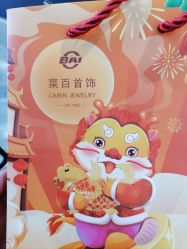 -菜百首饰店(通州贵友店)