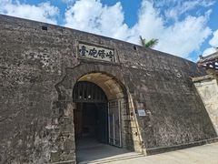 -石炮台公园