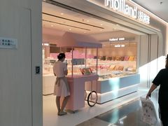 -好利来(红旗万达店)