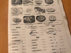 菜单-醉得意(济南万达店)