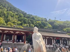 -西安华清御汤酒店