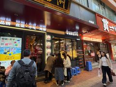 -老福洲·三十年福州味(斗东店)