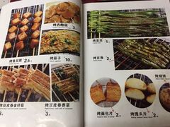 菜单-大胡子海鲜·天津菜·砂锅烧烤(五大道创始店)