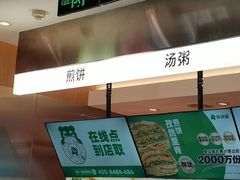 -煎饼道·新鲜现做(重庆北站店)