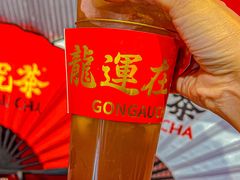 -港究茶·冠军丝袜奶茶(皇庭广场店)