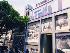 -黄兴南路步行商业街