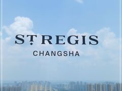 -Social 秀西餐厅-长沙瑞吉酒店(运达店)