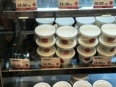 -三元梅园(团结湖店)