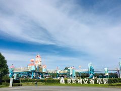 -季高兔窝窝亲子园(上海薰衣草公园店)