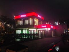 -招商银行(上海漕河泾支行)