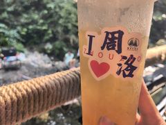 -周洛大峡谷