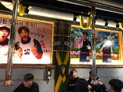 烤肉-401餐厅(弘大店)