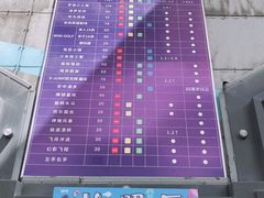 -巴克创奇梦工厂