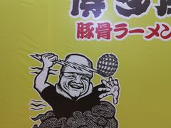-龙德广场