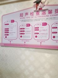 -上海百佳妇产医院