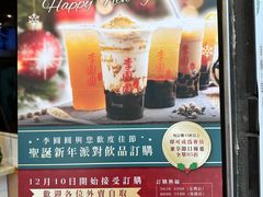 -李圆圆(荔枝角店)