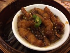 -添好运点心专门店(深水埗店)