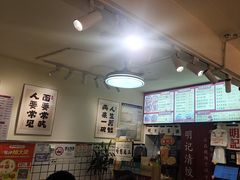 -明記茶餐廳(福田总店)