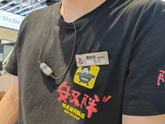 -安又胖韩国烤肉(美罗城店)