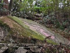 -福清灵石山国家森林公园
