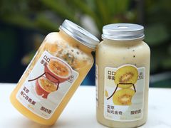 -野萃山·潮汕厚果汁(十亩地店)