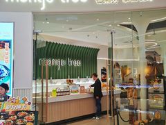 -mango tree芒果树泰国餐厅(青岛万象城店)
