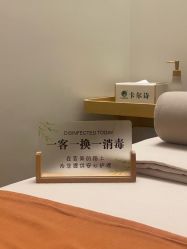 点击看大图 -卡尔诗·科技美肤连锁