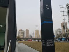-重型文化广场(地铁站)