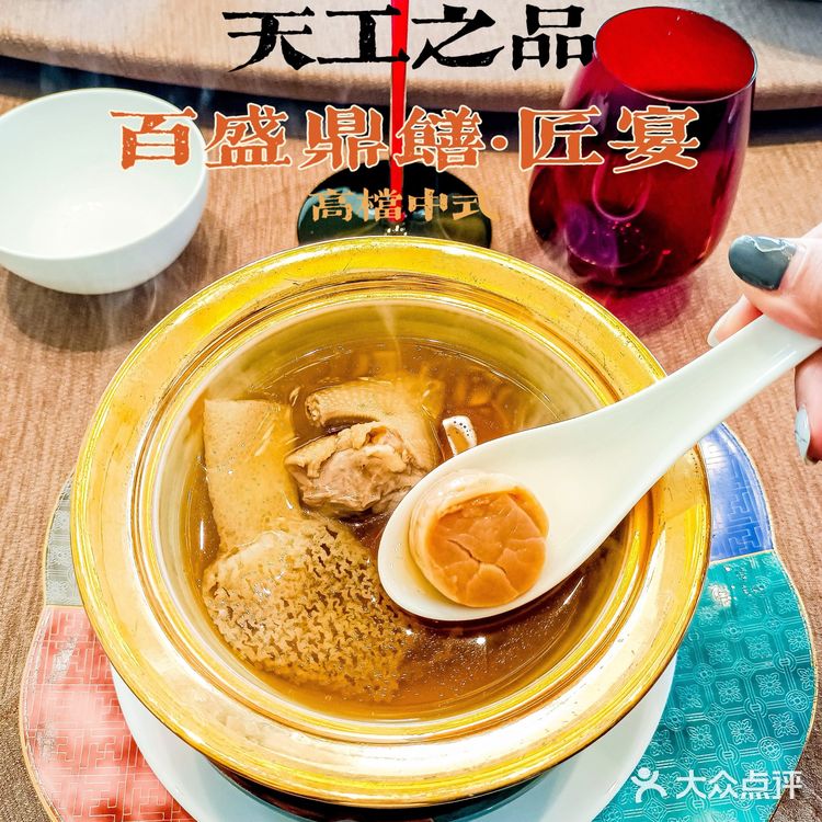 苏州相城文化之韵｜鼎膳·匠宴🔹匠心菜肴配以江南文化