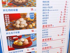 -墨茉点心局(国金街店)